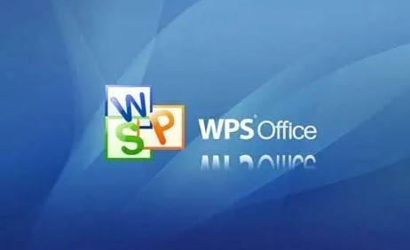 WPS办公新手十大能 WPS办公新手十大能